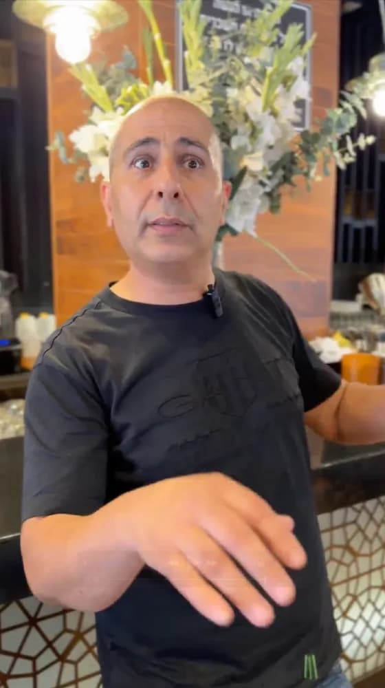 שרון, נאפיס